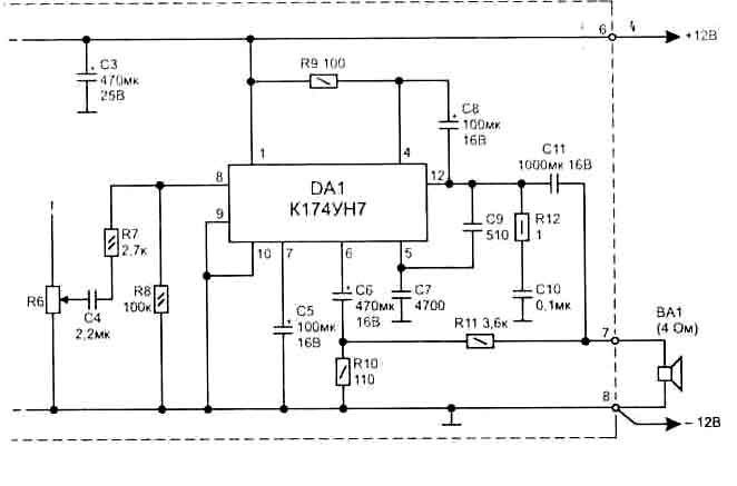 Микросхема к174ун7. Усилитель мощности звуковой частоты к174ун7. Микросхема к174ун4а схема включения. Печатка УНЧ на к174ун7. Схема УНЧ на микросхеме к174ун7.
