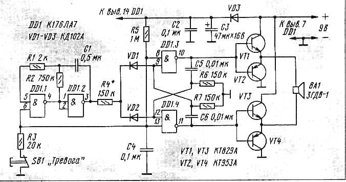 Имитатор лая. Генератор звука сирены. Двухтональный звонок на транзисторах. Схема двухтональной сирены.