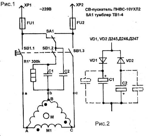 Схема с резистором